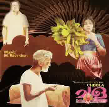 Poster of Choola (1979)